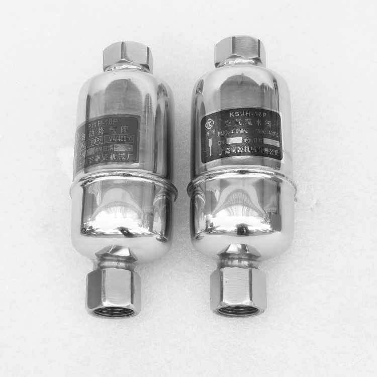 P11H-16P自動(dòng)排氣閥