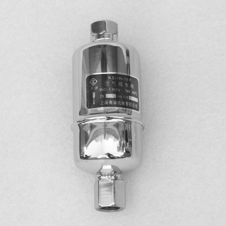 KS11H-16P空氣疏水閥