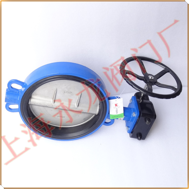 渦輪對(duì)夾式蝶閥