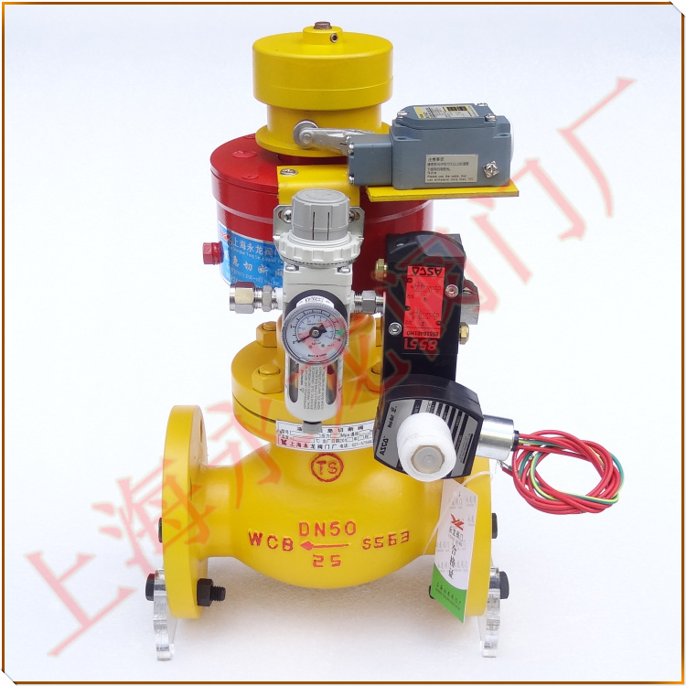 氣動(dòng)防爆緊急切斷閥