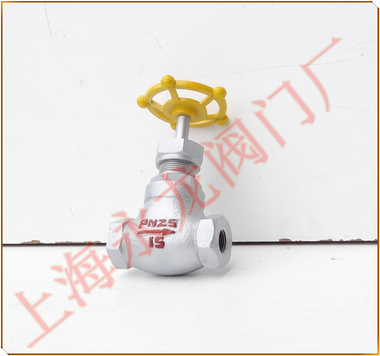 內(nèi)螺紋氨用截止閥