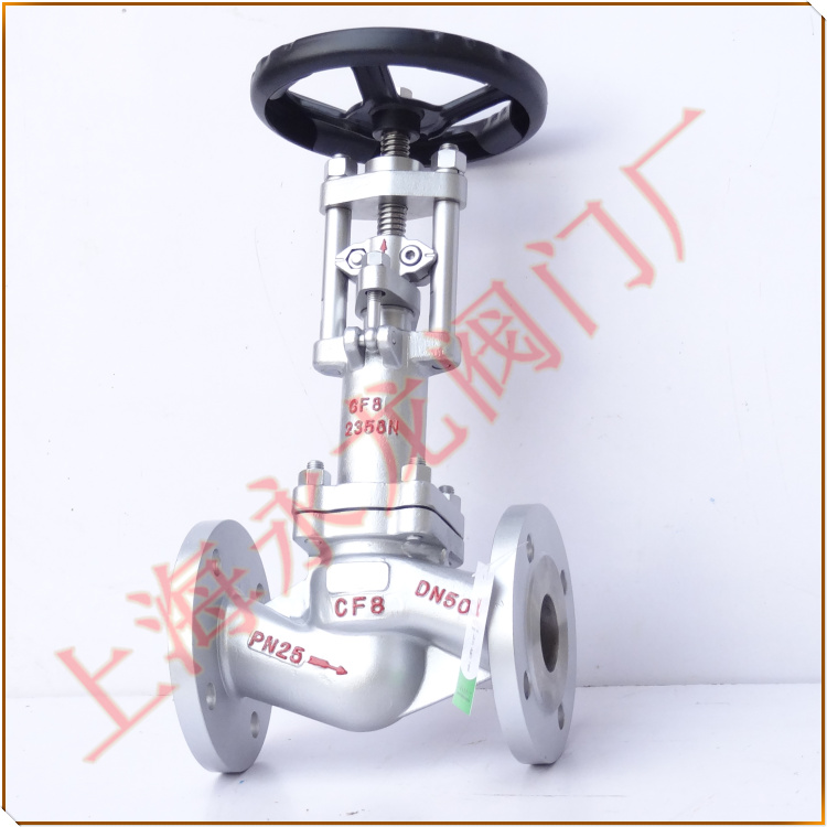 波紋管氨氣截止閥