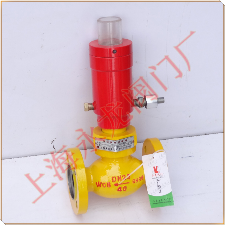 氨用切斷閥（液動式）