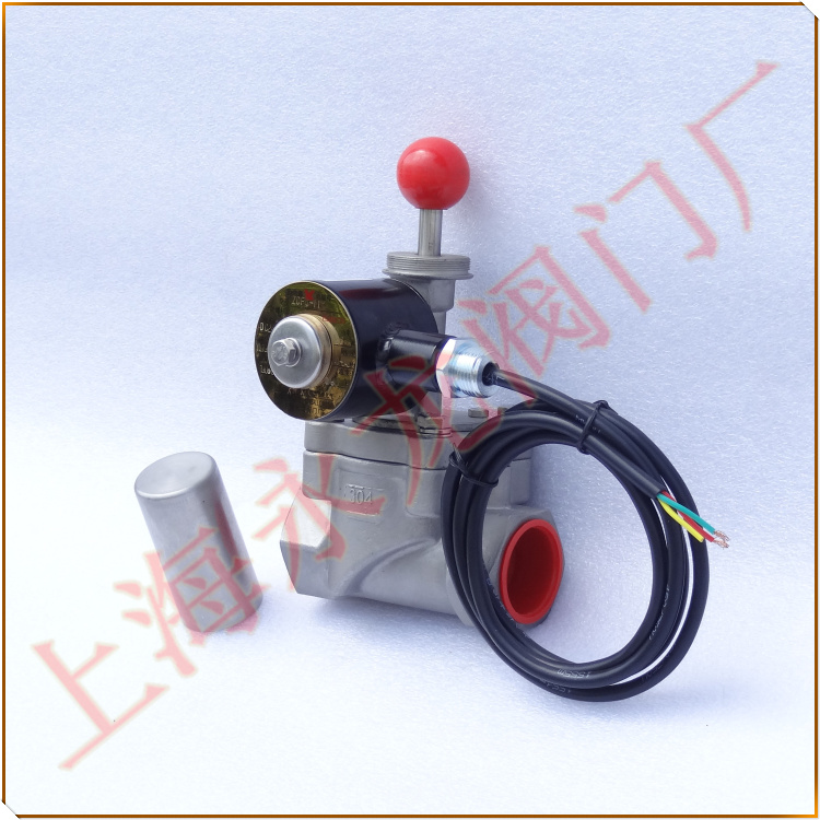 隔爆型電磁式天然氣緊急切斷閥