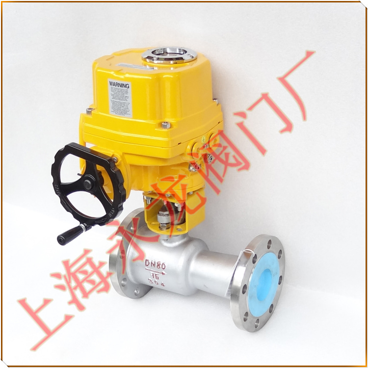 防爆型電動(dòng)球閥