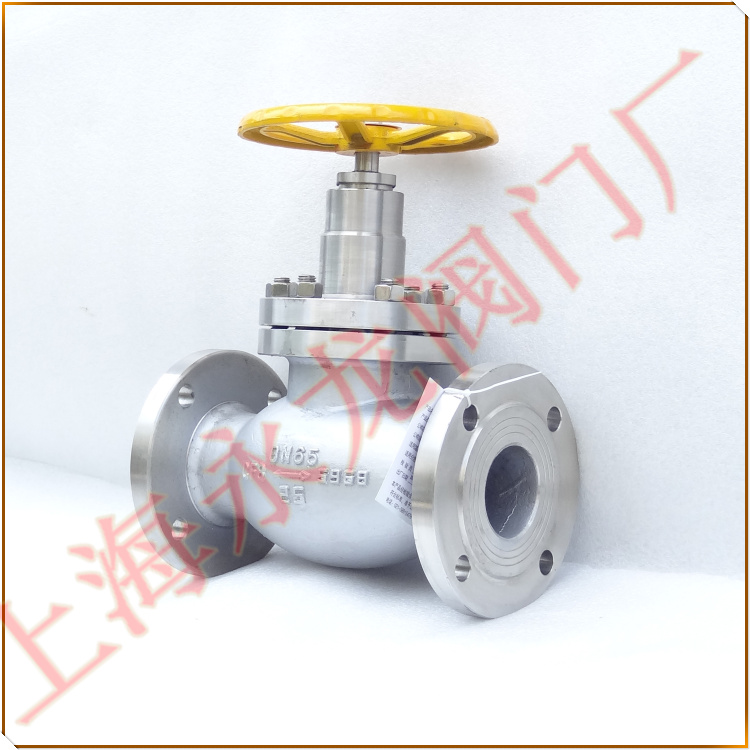 氨用不銹鋼截止閥