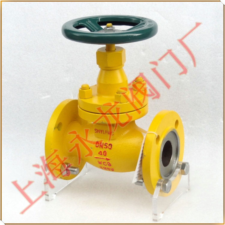 AJ41F-40CDN50液氨截止閥