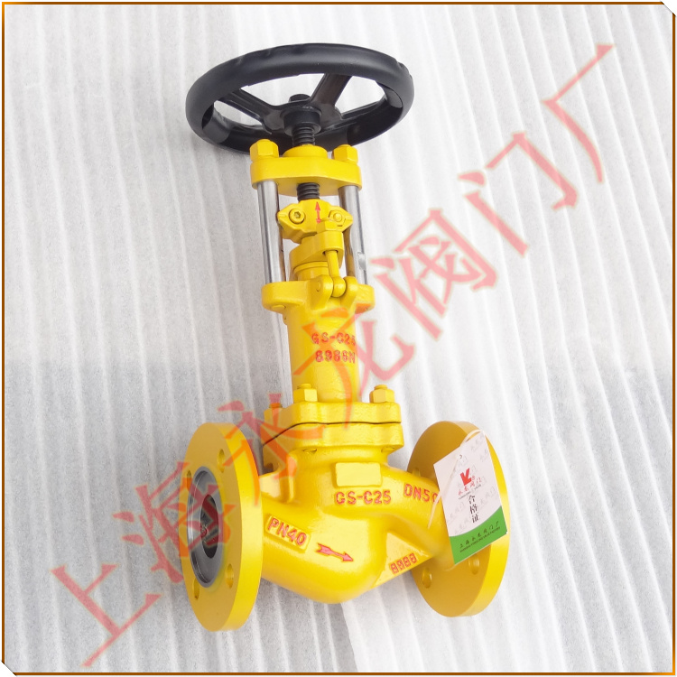 AWJ41F-40C氨用波紋管截止閥