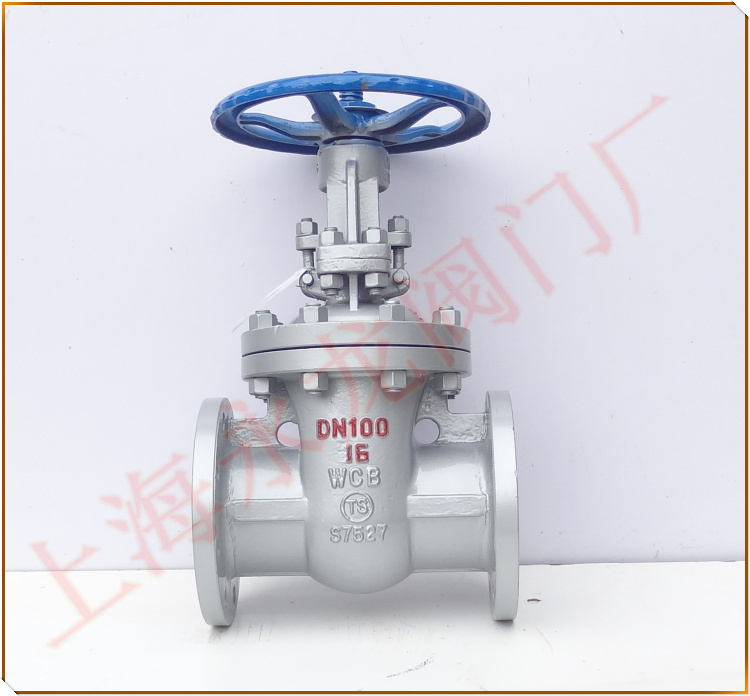 Z41H-16C楔式閘閥