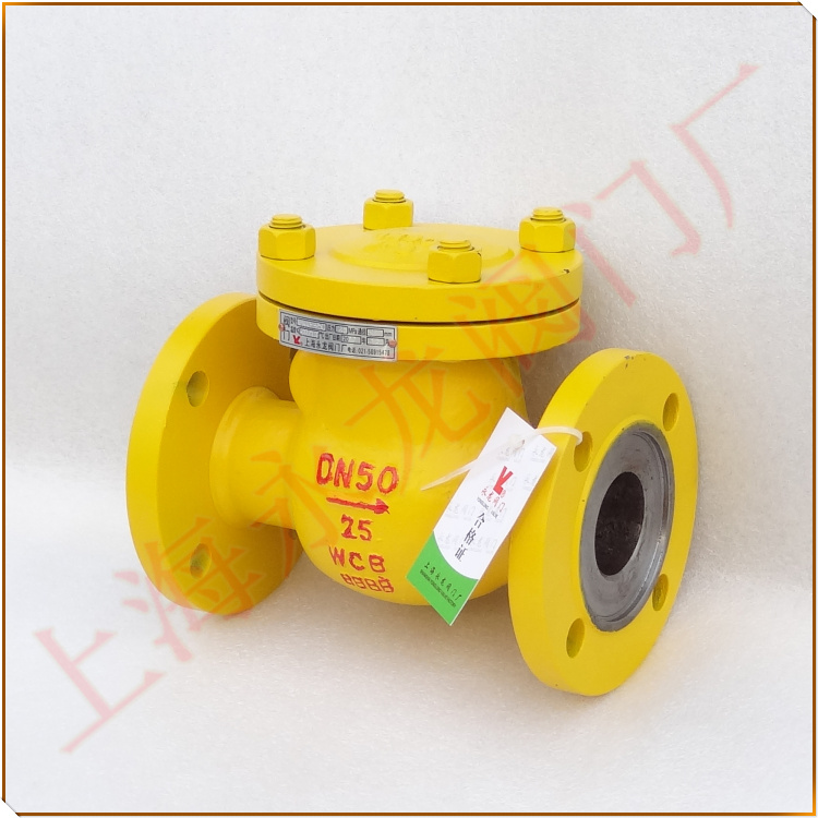 液氨專用止回閥