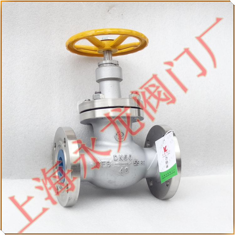 不銹鋼液氨專用截止閥