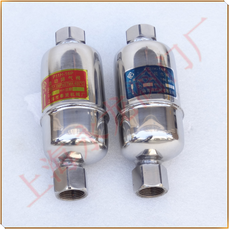 K11H-16P自動(dòng)排氣閥