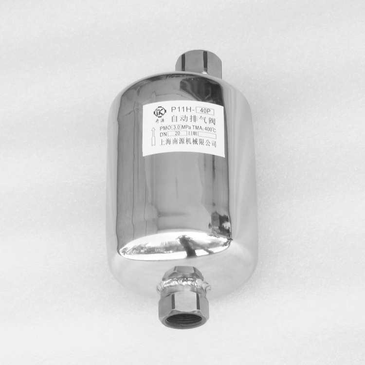 P11H-40P自動(dòng)排氣閥