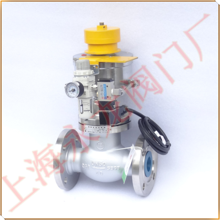 氣動(dòng)緊急切斷閥-上海永龍閥門(mén)廠