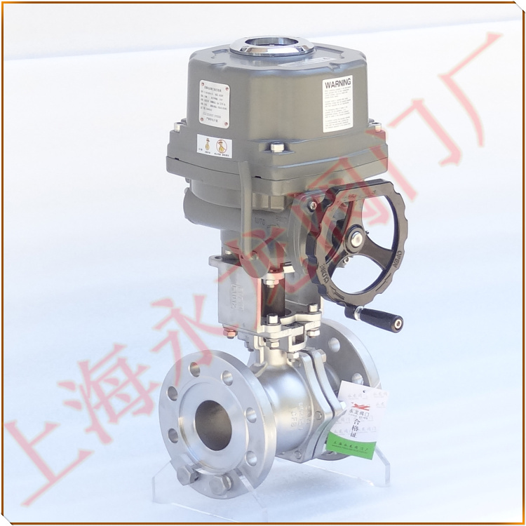 電動(dòng)緊急切斷閥-上海永龍閥門(mén)廠