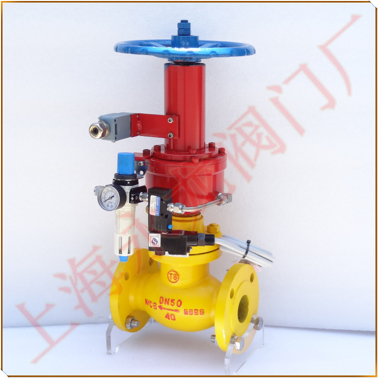 緊急切斷閥-上海永龍閥門廠