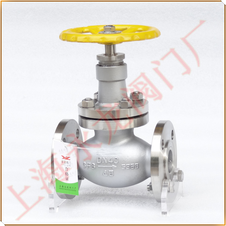 不銹鋼氨用截止閥