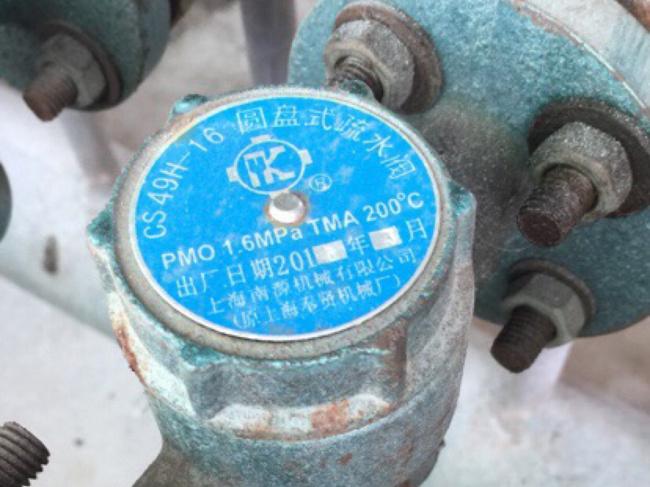 圓盤式疏水閥應(yīng)用案例