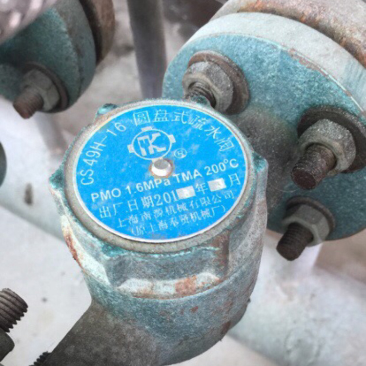 CS49H-16圓盤式疏水閥應(yīng)用案例