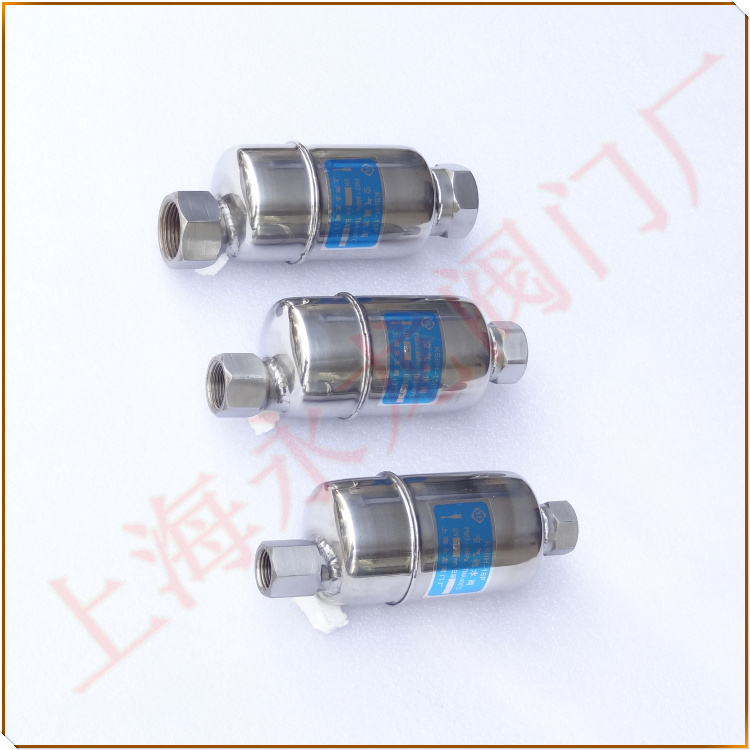 浮球式不銹鋼空氣疏水閥