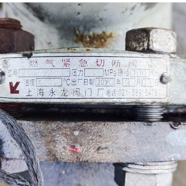 燃氣切斷閥應用案例