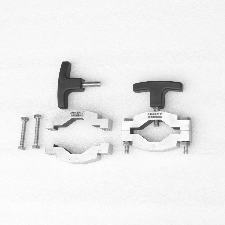 裝卸車快速接頭防脫裝置