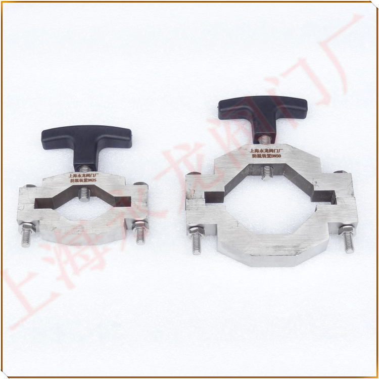 快速接頭防脫裝置 Quick joint resistance device