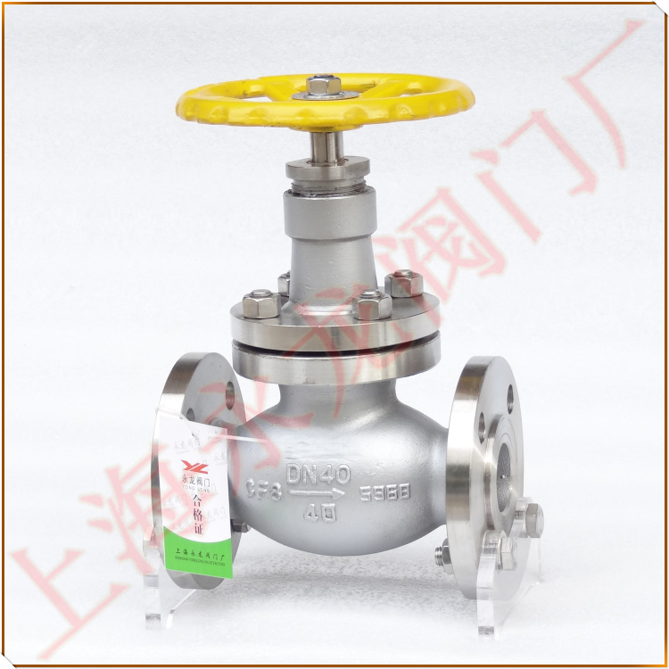 液氨專用截止閥-上海永龍