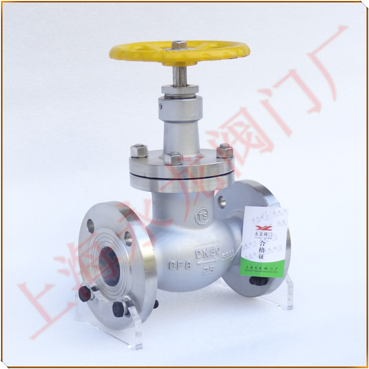 不銹鋼氨用截止閥