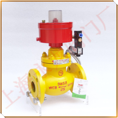 氣動(dòng)液氨緊急切斷閥