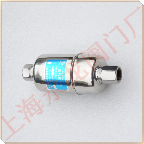 自由杠桿浮球型排液閥