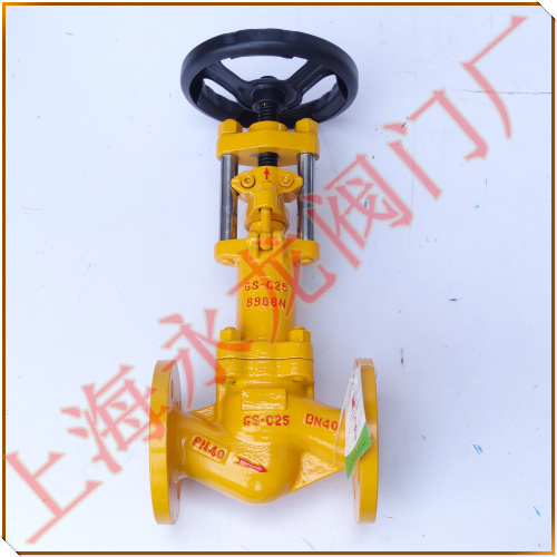 波紋管氨用截止閥