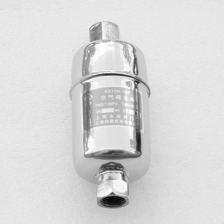 空氣壓縮機空氣疏水閥