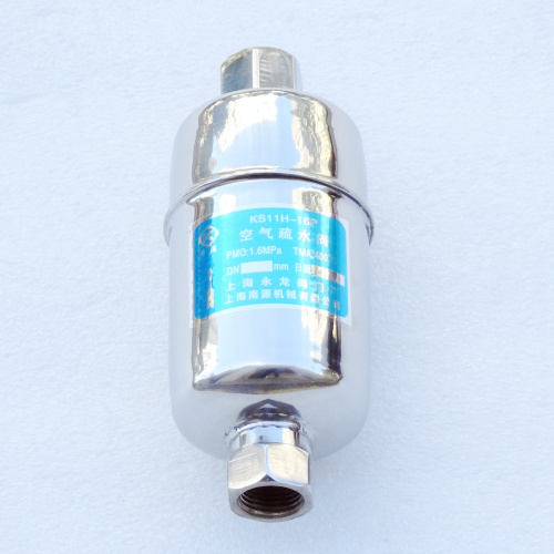 空氣壓縮機(jī)空氣疏水閥