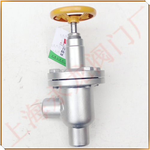 氨用節(jié)流閥