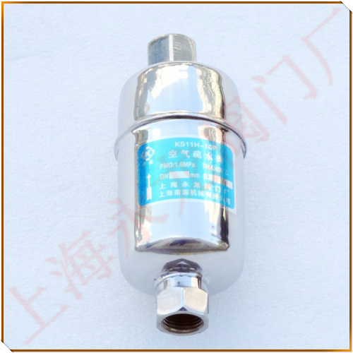 KS11H-16P空氣疏水閥