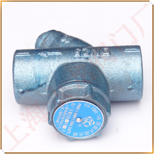 CS19H-16圓盤式疏水閥