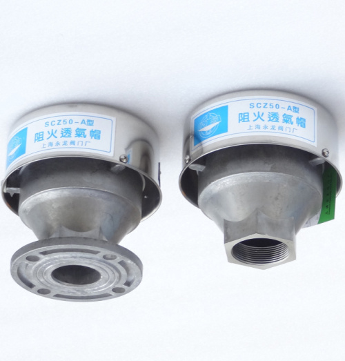 SCZ50-A阻火透氣帽