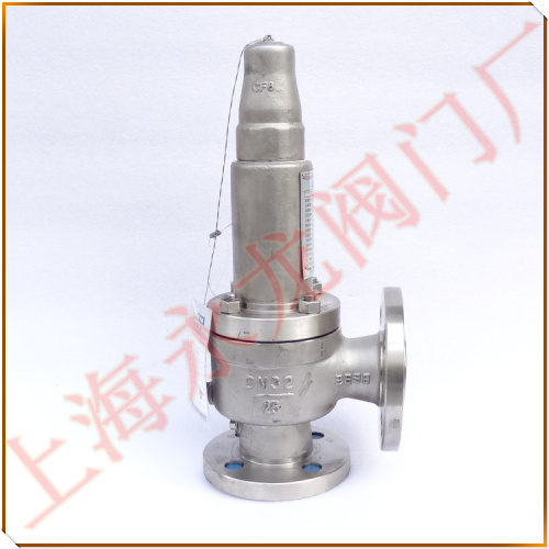 A42F-25P全啟式安全閥 