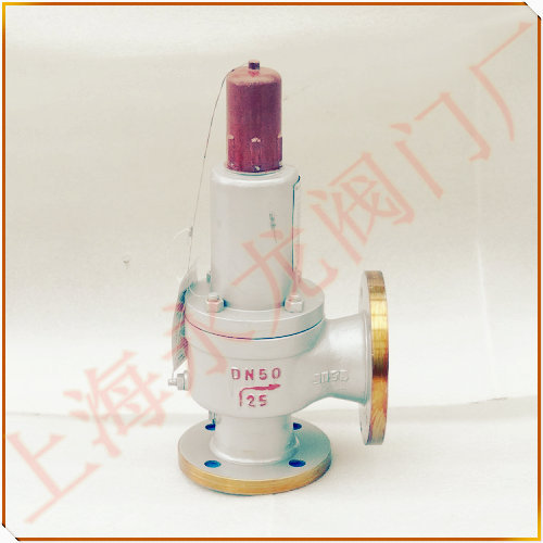 A41Y-25C微啟式安全閥