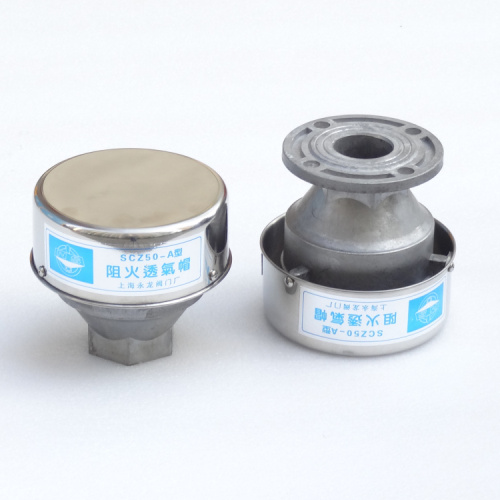 SCZ50-A阻火透氣帽圖片-永龍閥門