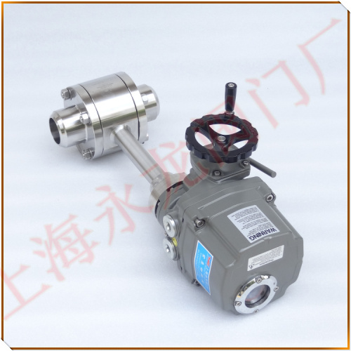 防爆型電動低溫球閥_永龍閥門