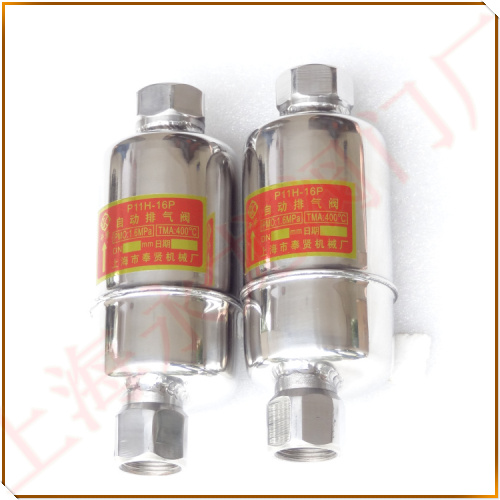P11H-16P自動(dòng)排氣閥圖片