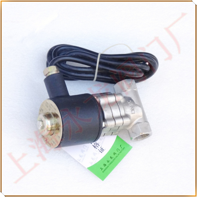 防爆氨用電磁閥圖片-上海永龍閥門(mén)廠