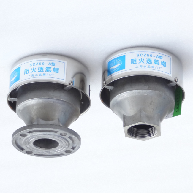 法蘭式SCZ50-A阻火透氣帽