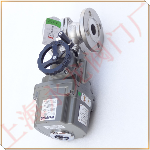 電動緊急切斷閥