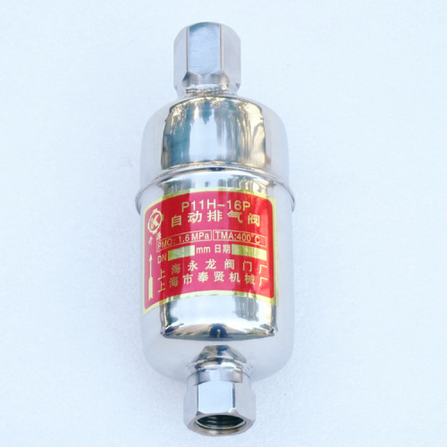 開(kāi)源牌P11H-16P自動(dòng)排氣閥